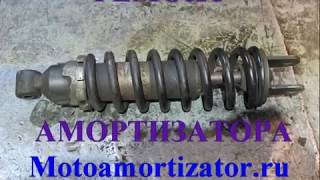 Ремонт мотоамортизатора