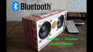 Bluetooth колонка с декупажем своими руками