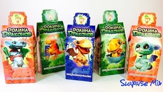 Долина Драконов - Новые СЮРПРИЗЫ Коробочки с игрушками НОВИНКА - Dragons blind box surprises opening