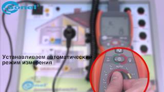 MRP-201 Измеритель напряжения прикосновения и параметров устройств защитного отключения