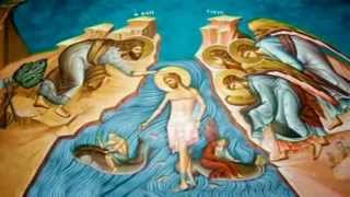 Закон Божий. Крещение Иисуса Христа