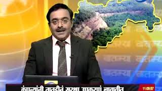 अकराच्या बातम्या, दूरदर्शन सह्याद्री वाहिनी..(०७ फेब्रुवारी २०२०)