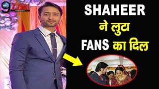 YRHPK: भाई की शादी में SHAHEER SHEIKH का ये दिलकश अंदाज देख उड़ेगे आपके होश