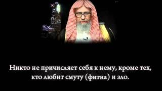 Шейх Салих Аль-Фаузан: Кто причисляет себя к Бен Ладену