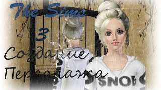 The Sims™3 - Создание персонажа - "Девушка"