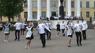 Старшая группа