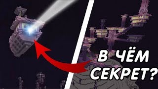 КТО ПОСТРОИЛ ЭНДЕР СИТИ? Minecraft теория