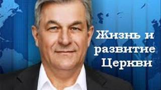 8-8. О семье - И. Раймер