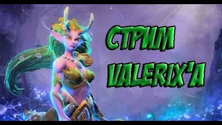 Арена Hearthstone #3