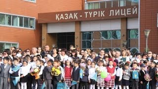 НҰРОРДА ҚАЗАҚ-ТҮРІК ЛИЦЕЙІ, АСТАНА