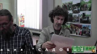 В поисках Райского сада_2010. Комментарий Павла Траннуа