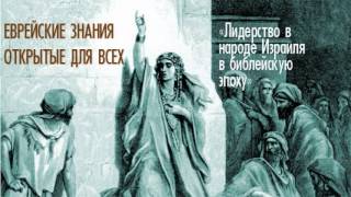 "О назначении судей", д-р З. Дашевский