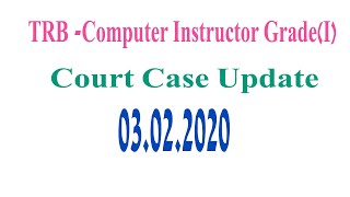 TRB Computer Instructor Grade (I) Court Case Update 03.02.2020