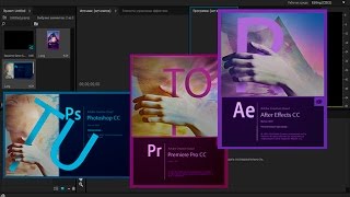 Установка  3D Camera Tracker 10v9 в Adobe Аfter Еffects СС-2014