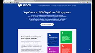 9.3 Генерация сложных html сайтов