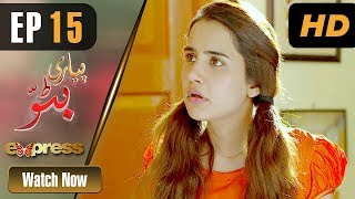 Pakistani Drama | Piyari Bittu - Episode 15 | Express Entertainment Dramas | Sania Saeed, Atiqa Odho