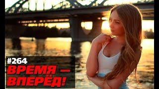 Украина поможет построить России новый мега-мост (Время-вперёд! #264)