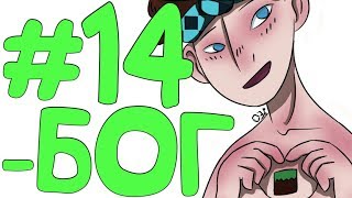 ST. СУББОТНИЙ СТРИМ #14 ЧЕТЫРЕ ЗАГАДКИ