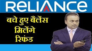 RCom to Refund the Unspent Balance of Customers by February 15