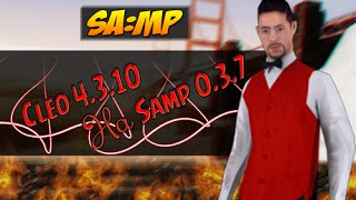 Установка Cleo 4.3.10 для Gta 0.3.7