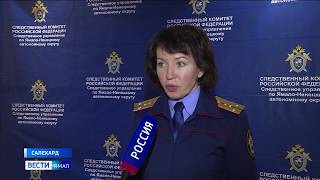 Смертельная случайность. Ямалец обвиняется в убийстве по неосторожности
