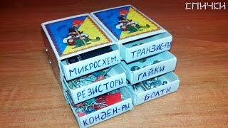 5 ЛАЙФХАКОВ КОТОРЫЕ УПРОСТЯТ ВАШУ ЖИЗНЬ