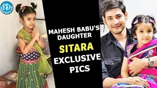 Mahesh Babu's Daughter Sitara Exclusive Pics