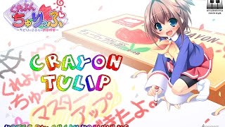 Osumania 7K Arcwin Style Beatmap #7 - Crayon Tulip (Tamiyasu Tomoe, Aoba Ringo)
