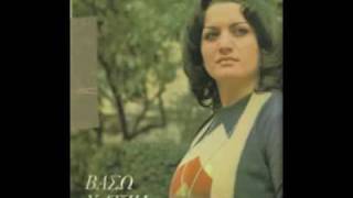 ΒΑΣΩ ΧΑΤΖΗ-ΠΟΥ ΤΗΝ ΠΟΥΛΑΝΕ ΤΗΝ ΑΓΑΠΗ