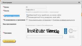 Регистрация в Контент-Системе Hitext.ru