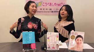 綺麗なオトナ女子と残念なオバチャン女子の習慣