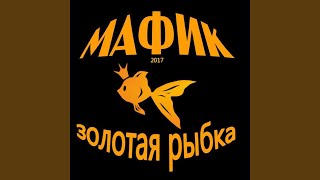 Запятая