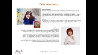 Ци Мэнь Дунь Цзя. Предисловие