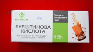 Янтарная Кислота для орхидей succinic acid .Как нарастить корни в орхидеи