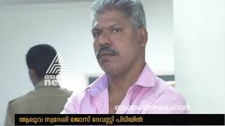 Auto driver rape attempt on Mentally challenged minor girl |FIR 14 March 2018