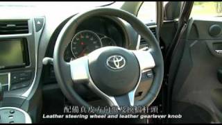 Toyota Ractis Verso Driven by Tommy