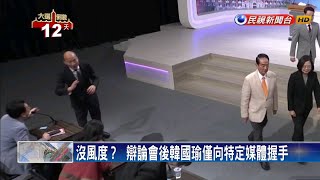 辯論會暴走罵媒體 韓國瑜造勢又爆粗口－民視新聞
