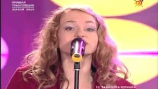 HQ JESC 2009 RUSSIA:Yuliana Savilova-Fantazyorka(National Final)