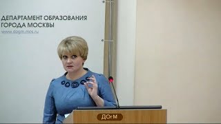 2115 школа ЮЗАО рейтинг 508+ (492) Белина АЮ директор 27% не аттестация ДОгМ 26.09.2017