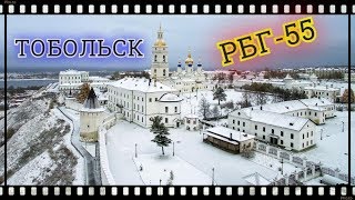 ТЮМЕНЬ №2 РАБОЧИЕ БУДНИ ГАЗЕЛИСТА #229