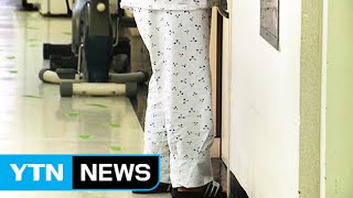 시어머니도 속았다…정신병원에 남편 가둔 아내 / YTN