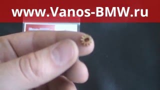 Vanos-BMW.ru - Audi A8 4E 2003-2009 шестерня для ремонта подстаканника / пепельницы
