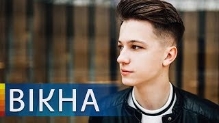 YanGo: секреты успеха популярного украинского YouTube-блогера Яна Гордиенко | Вікна-новини