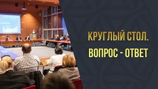 Академия 6  Вопрос ответ  Контрольное задание
