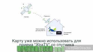 Как смотреть OТТ от Xtra TV бесплатно на (OPENBOX AS1, AS2, A5 IPTV, AS4K)