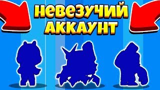 МОЙ ПЕРВЫЙ ДОНАТ НЕВЕЗУЧЕМУ ПОДПИСЧИКУ! ВЫБИЛ ДВУХ БРАВЛЕРОВ И ПОДАРИЛ ВИРУСНЫЙ 8 БИТ! BRAWL STARS