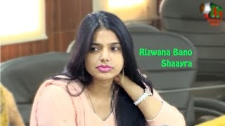Rizwana Bano, Delhi, All India Mushaira, Shaam-E-Sukhan, Org-Sukhanwar, 2018.