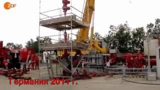 Не дай врагу вломиться! Защити себя и свой дом! No Fracking!