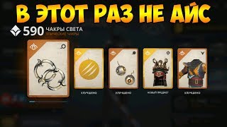 Shadow Fight 3 #29 ИТОГИ ЛИГИ !