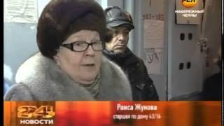 Остановить разрушение